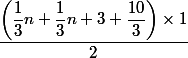 \dfrac{\left(\dfrac{1}{3}n+\dfrac{1}{3}n+3+\dfrac{10}{3}\right)\times 1}{2}